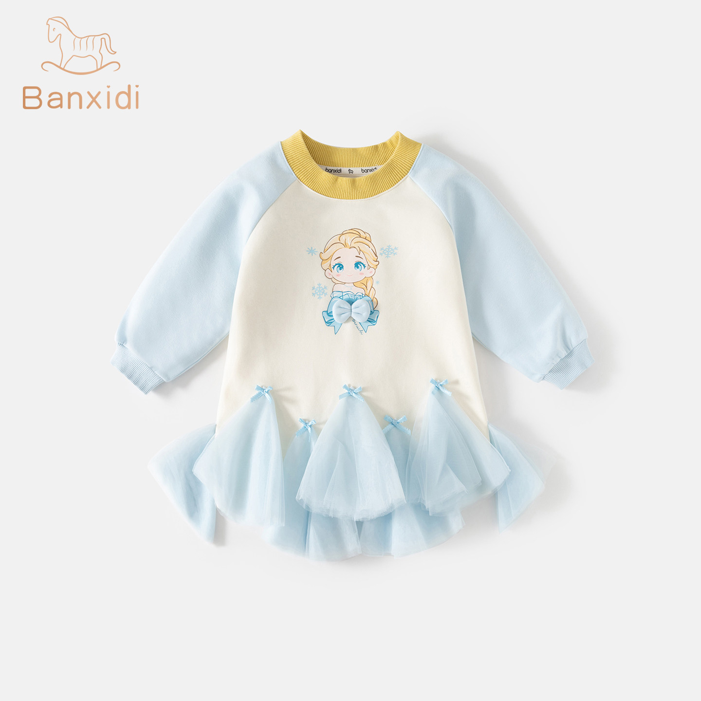 班喜迪女童连衣裙春装2026新款女 宝宝卫衣裙儿童公主裙春秋网纱,淘宝优惠券,粉丝福利购,淘宝优惠卷