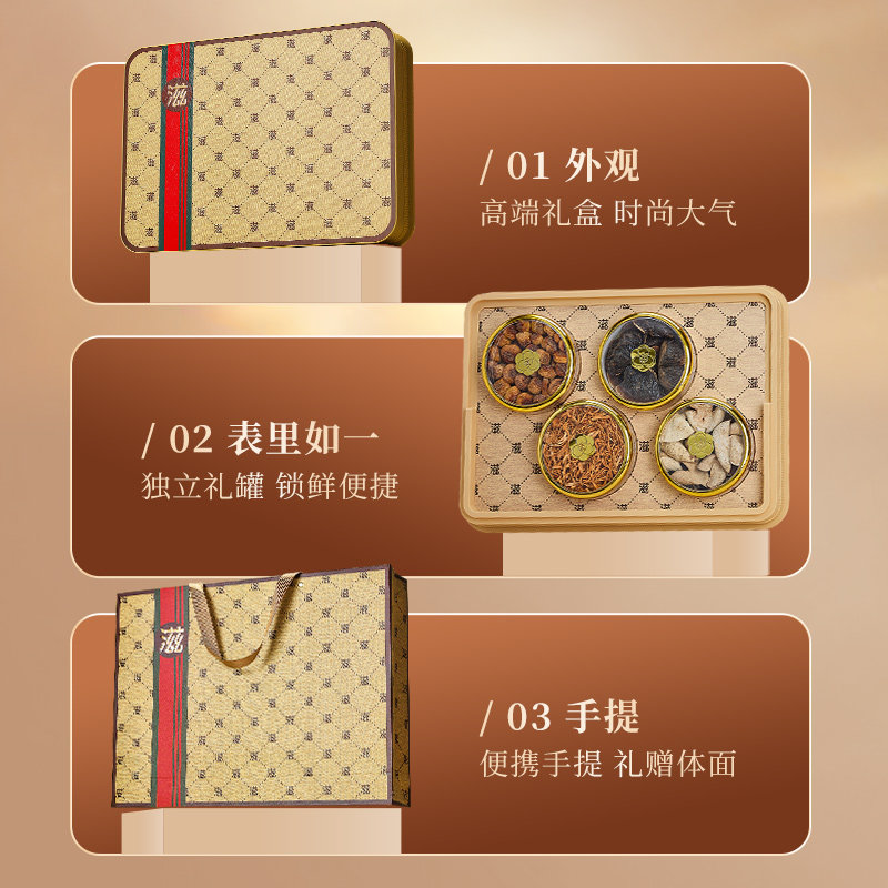 半山农灵芝陈皮姬松茸虫草花礼盒年货送礼长辈父母滋补品养生干货,淘宝优惠券,粉丝福利购,淘宝优惠卷