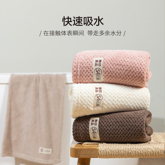 无印良品毛巾女成人家用比纯棉更吸水抗菌柔软男士面巾2025新款