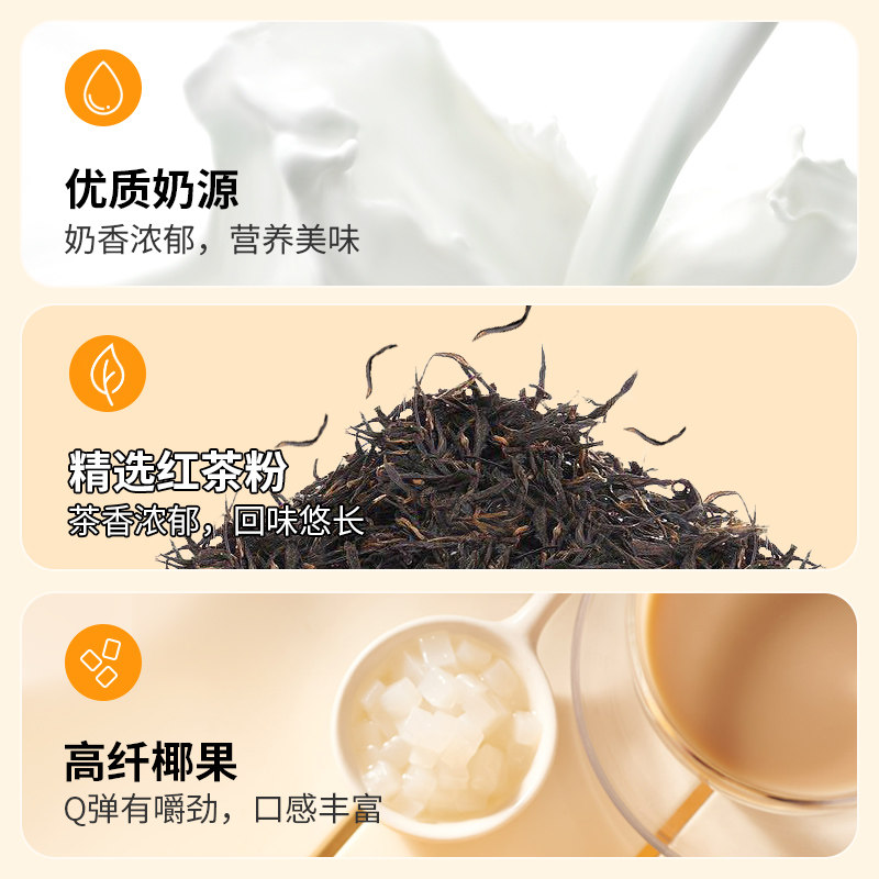 优乐美椰果奶茶礼盒80g*30杯早餐代餐多口味冲调饮品下午茶送礼