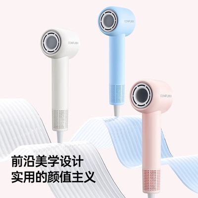 康夫F9Air高速电吹风机家用礼盒