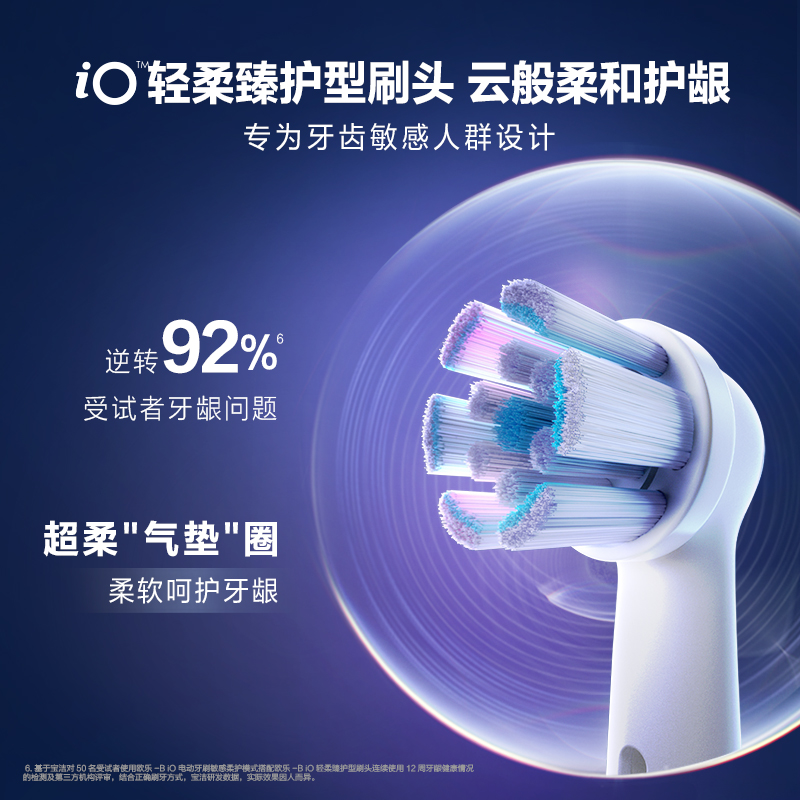 OralB/欧乐B电动牙刷卓越深洁型刷头3支装-图2