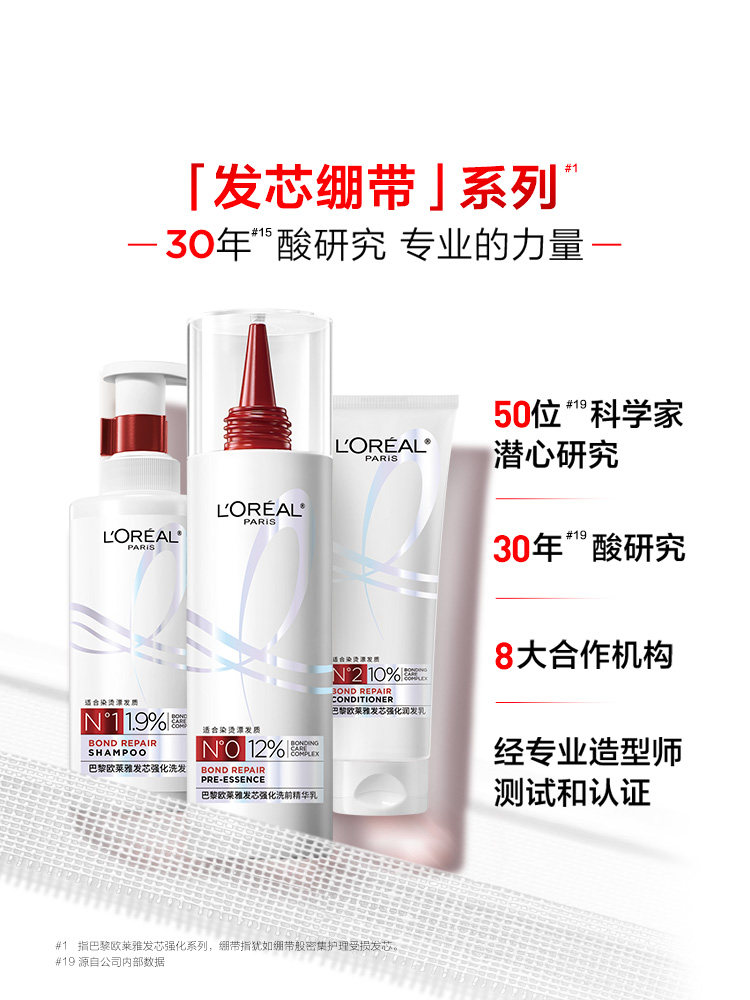  天猫超市洗发水