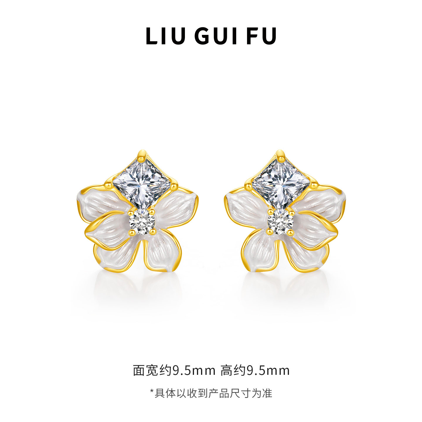六桂福珠宝S925银黄金色奶油花耳钉镶嵌耳饰高级感新年礼物送女友,淘宝优惠券,粉丝福利购,淘宝优惠卷