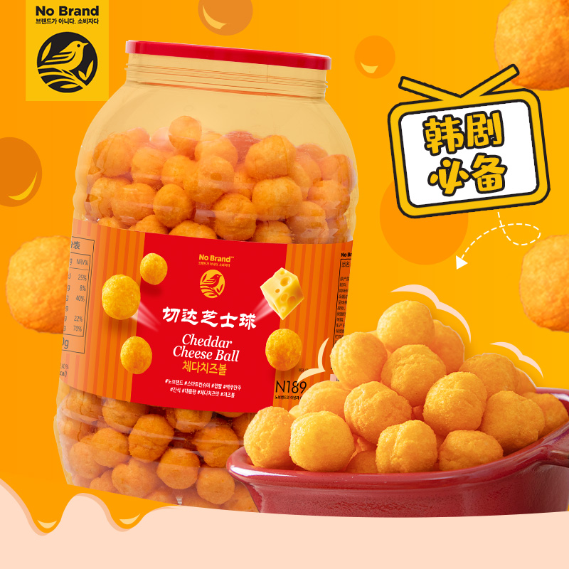 [進口]NoBrand諾倍得兩桶裝芝士球370g+350g韓國網紅休閑進口零食_天貓超市_零食/堅果/特產