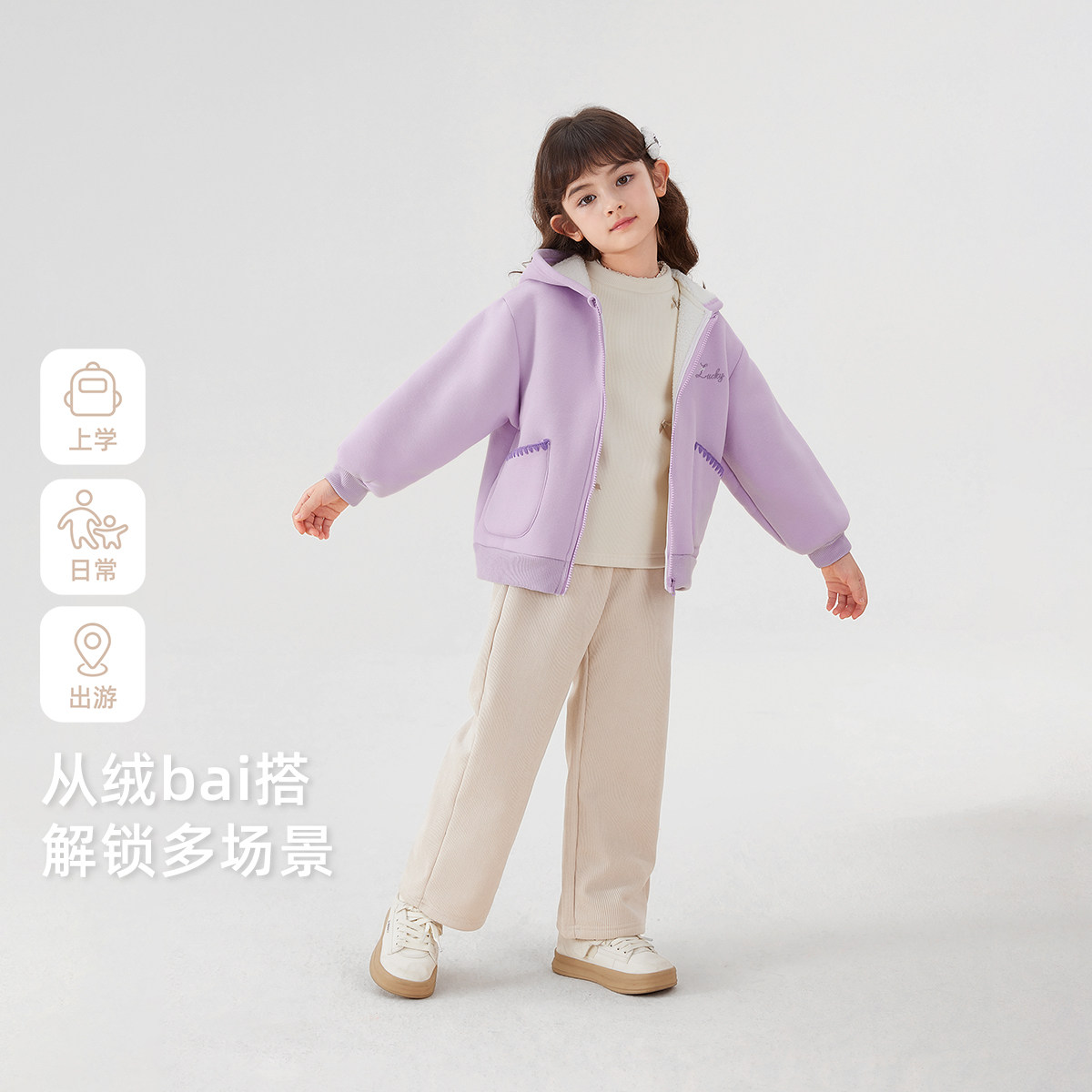 �������� Ůͯ�������� ��ͯ��ñ�ﶬ�� ������������ ��ͯ��װ 100Ԫ(����ȯ)