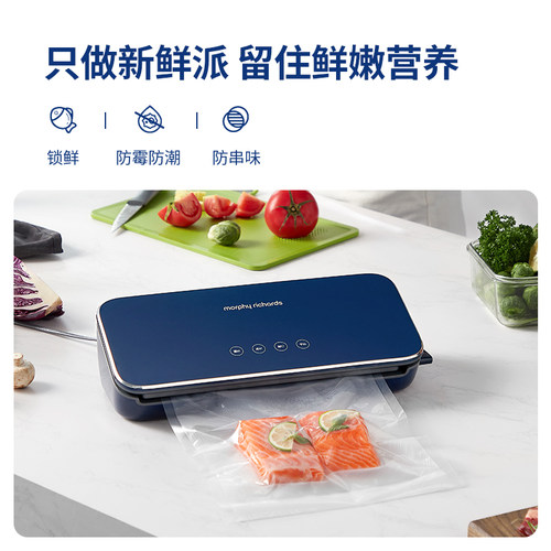 摩飞食品保鲜真空机食品包装袋封口机家用密封保鲜机干湿两用塑封 - 图2