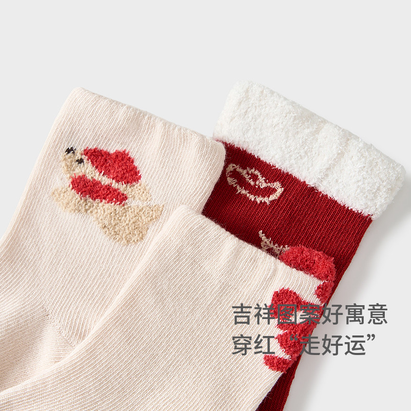 童泰婴儿袜子初生宝宝抗菌中筒袜儿童无骨袜头宽口袜男女童婴童袜,淘宝优惠券,粉丝福利购,淘宝优惠卷