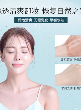 娜斯丽柠檬卸妆乳清爽不腻500ml