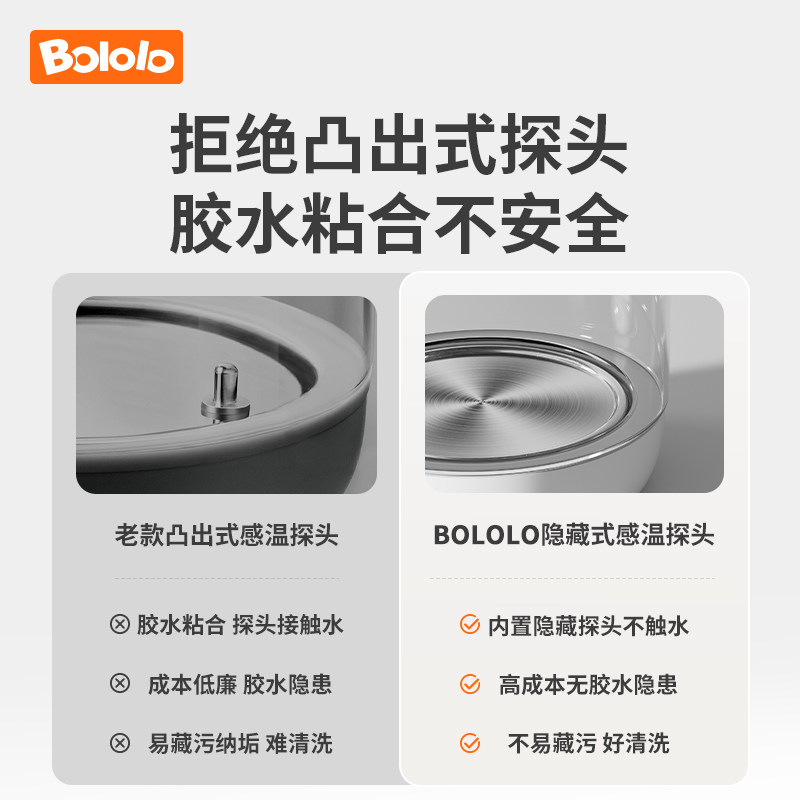 波咯咯智能恒温电热水壶婴儿暖温奶家用保温全自动冲泡奶温调奶器