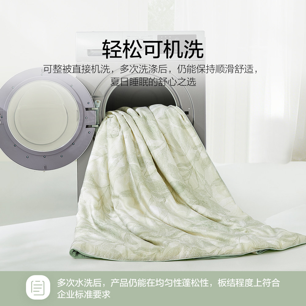 博洋被子蚕丝被夏凉被天丝空调被芯可机洗单人双人,淘宝优惠券,粉丝福利购,淘宝优惠卷