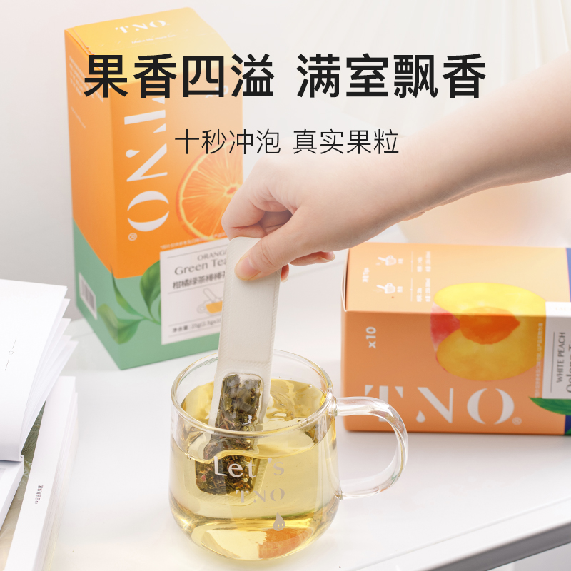 TNO水果茶茶叶茶包柑橘绿茶棒棒茶2.5g*10支盒装 - 图0