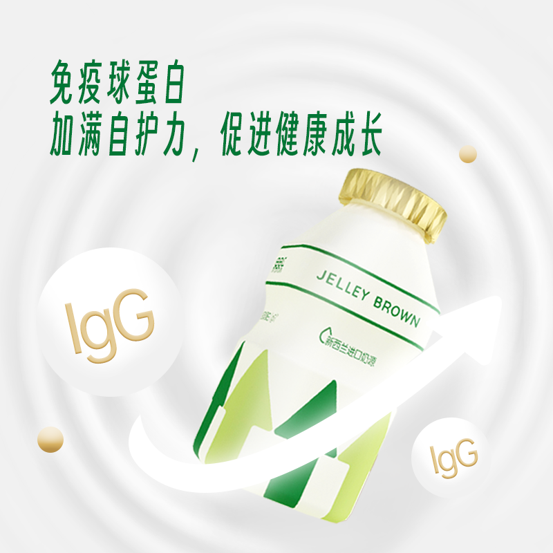 界界乐活力装乳酸菌饮品多口味儿童饮品100ml*40瓶大箱装 - 图2