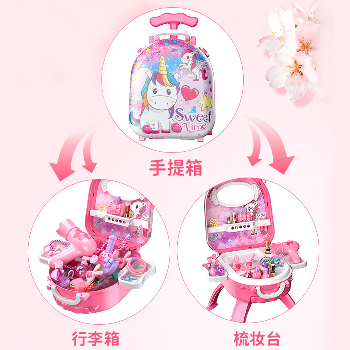 儿童仿真化妆品公主套装无毒美妆盒芭比娃娃女孩过家家新年礼物,淘宝优惠券,粉丝福利购,淘宝优惠卷