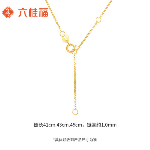 六桂福珠宝18K金O字项链玫瑰金彩锁骨链吊坠素链生日礼物送女友 - 图0