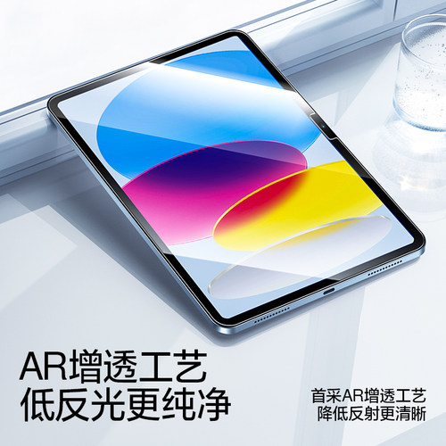 闪魔适用iPad11闪贴钢化膜2025新款air7/6苹果mini7平板pro13寸膜 - 图2
