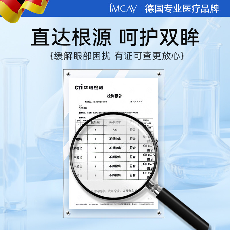 茶树精油除螨湿巾眼部专用4松油醇除螨棉片睫毛螨虫清洁干痒眼贴,淘宝优惠券,粉丝福利购,淘宝优惠卷