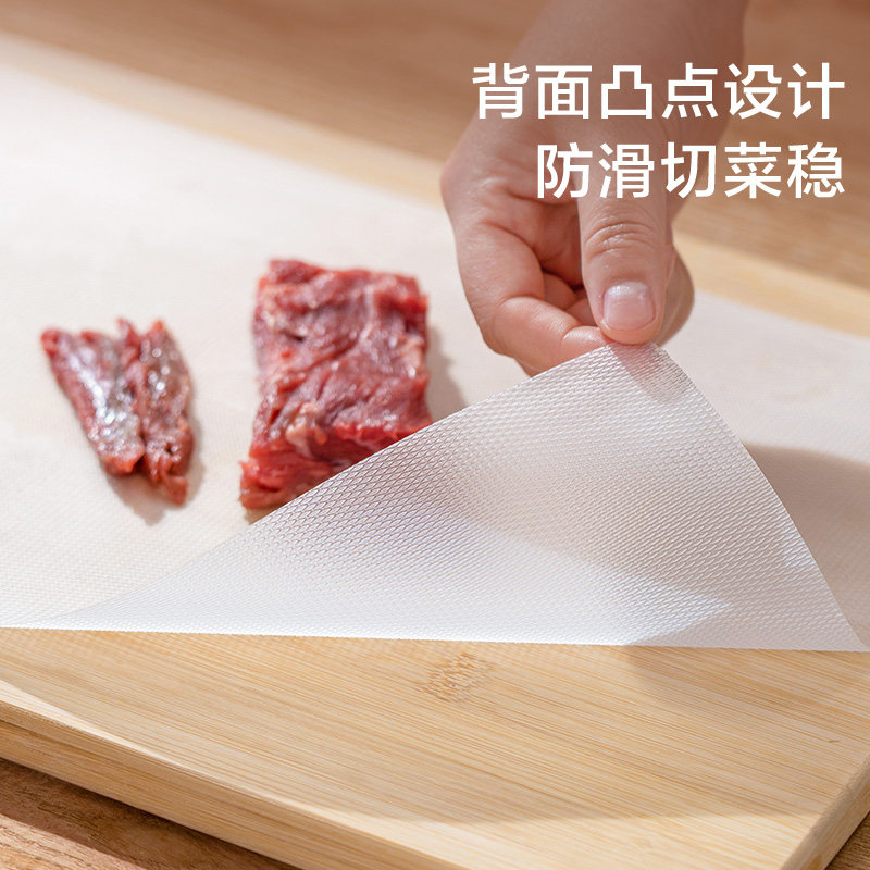 乐扣乐扣一次性菜板垫砧板纸厨房切菜水果粘板pe垫宝宝辅食案板纸,淘宝优惠券,粉丝福利购,淘宝优惠卷