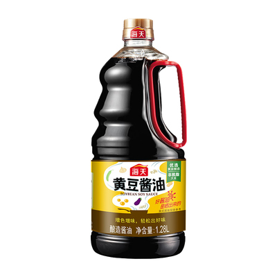 海天黄豆酱油1.28L*1瓶酿造生抽调味料凉拌炒菜蘸料家用