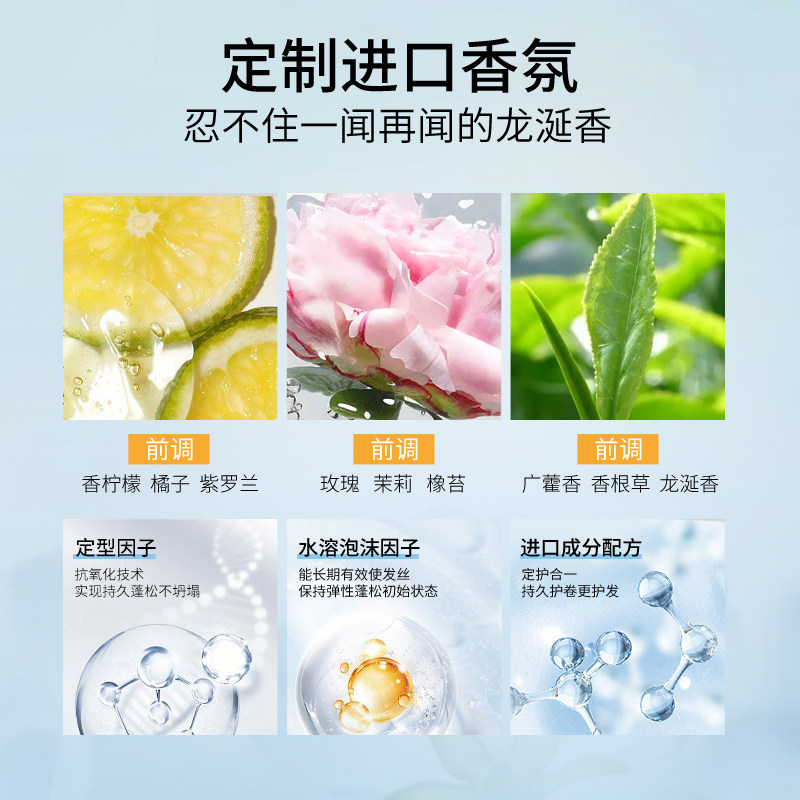 泡沫发蜡卷发保湿蓬松持久定型羊毛卷泡泡发腊弹力素男女专用摩丝,淘宝优惠券,粉丝福利购,淘宝优惠卷