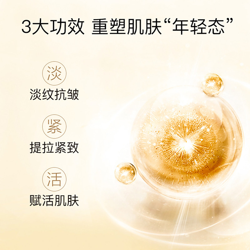 韩束鎏金紧致淡纹抗皱水乳精华补水 天猫超市面部护理套装