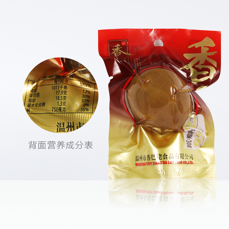 香巴佬卤蛋300g即食方便速食鸡蛋制品30g*10只夜宵泡面休闲零食-图3