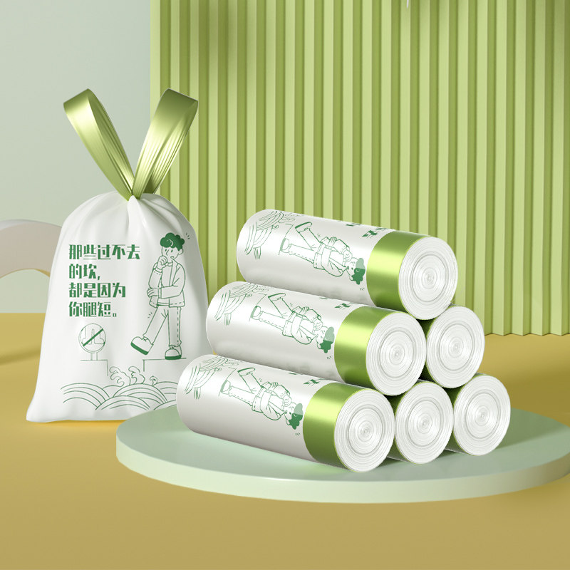 靓涤垃圾袋抽绳式家用加厚手提式自动收口厨房圾圾塑料袋大号,淘宝优惠券,粉丝福利购,淘宝优惠卷