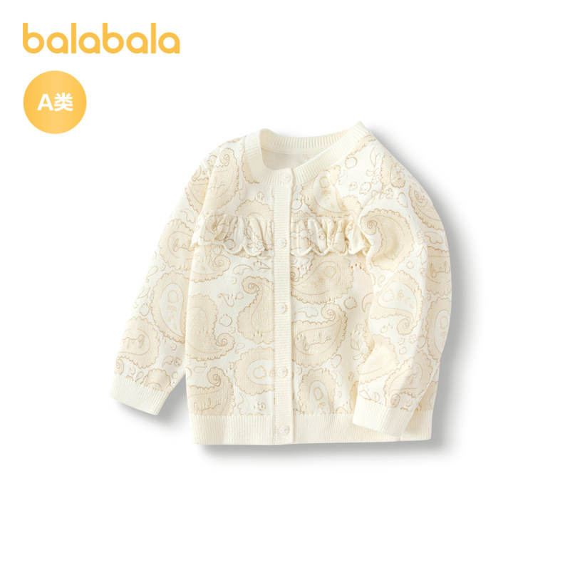 巴拉巴拉宝宝毛衣婴儿针织衫薄开衫女童秋装木耳边拼接甜美气质潮,淘宝优惠券,粉丝福利购,淘宝优惠卷