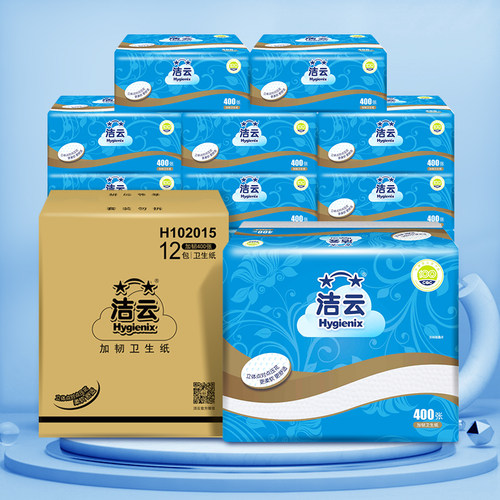 洁云平板卫生纸加韧压花抽纸2层原生浆草纸抽取式厕纸专用卫生纸 - 图1