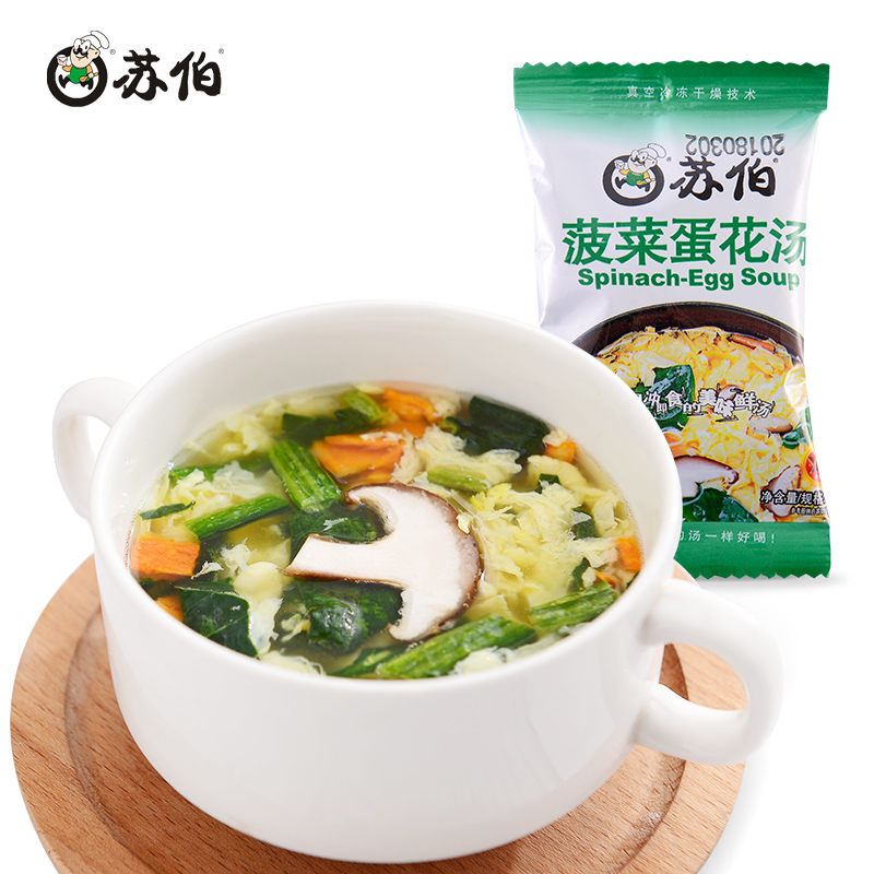 【3件5.5折】苏伯速食汤菠菜蛋花汤礼袋8g*5包/袋冲泡即食汤料包 - 图0