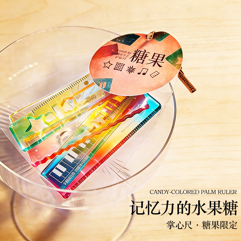 称心如意掌心尺小学生专用迷你套尺透明多功能波浪软涂鸦镂空模板