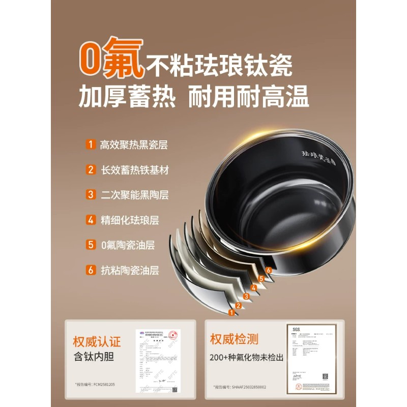 九阳0氟电饭煲4L钛内胆家用多功能