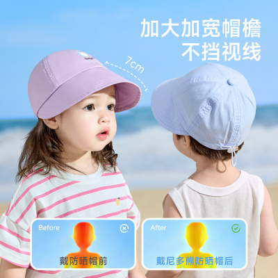 尼多熊宝宝纯棉防紫外线儿童帽子