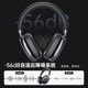 IKFnano spatial audio version active noise reduction headphones