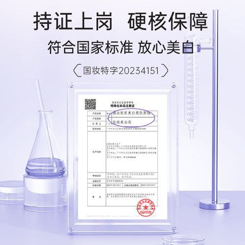 膜法世家美白特证亮肤面膜烟酰胺淡斑补水保湿收缩毛孔女21片1盒 - 图3