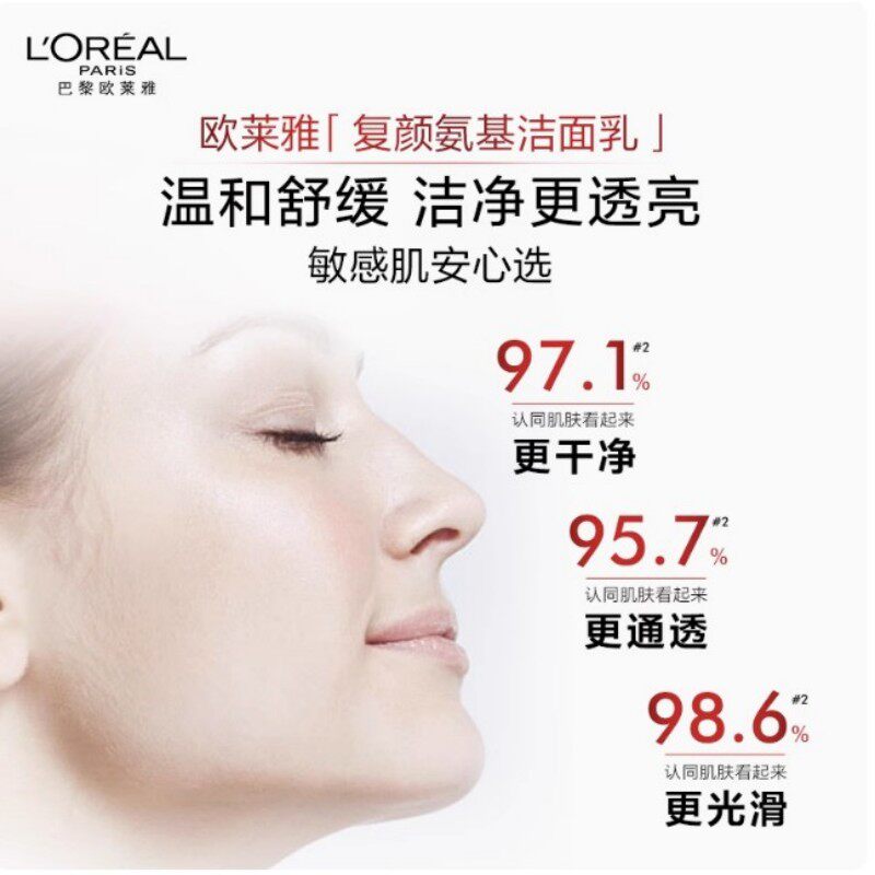 ŷ���Ÿ������󰱻���ϴ���� 30ml*4 ������ ��ʪ���ë�� 29.74Ԫ+0.56Ԫ�Խ��