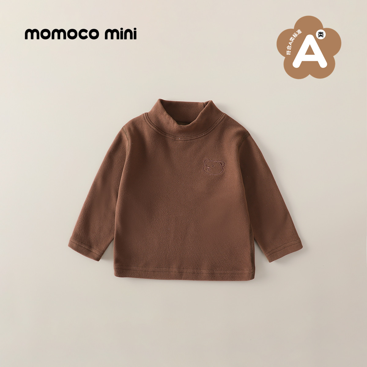 MOMOCO/玛米玛卡男宝宝德绒打底衫2025冬季新款婴幼儿保暖内搭潮,淘宝优惠券,粉丝福利购,淘宝优惠卷