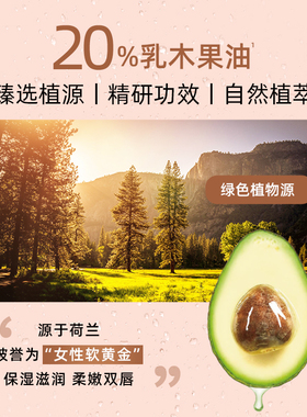 屈臣氏润唇膏原味香橙味3支