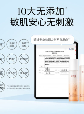 溪木源山茶花精华水乳敏感肌消红