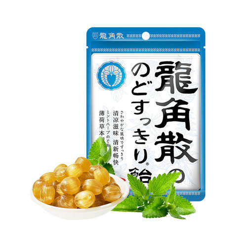【详情页补贴】日本进口龙角散草本薄荷喉糖清凉滋润糖果教师礼物 - 图0