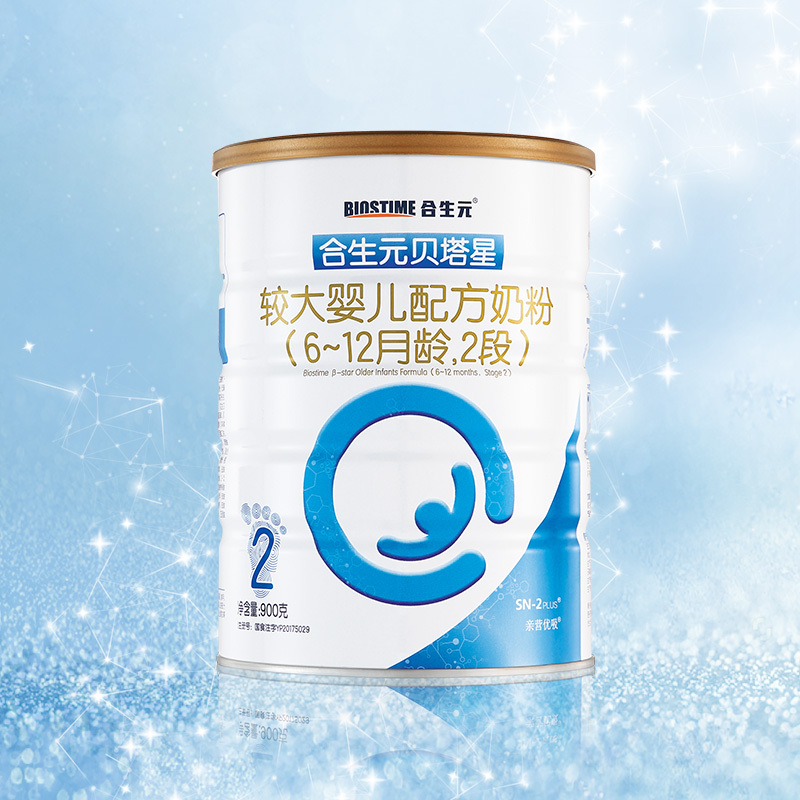 天猫超市合生元贝塔星较大婴儿配方奶粉2段α-乳清蛋白GOS益生元欧洲进口2