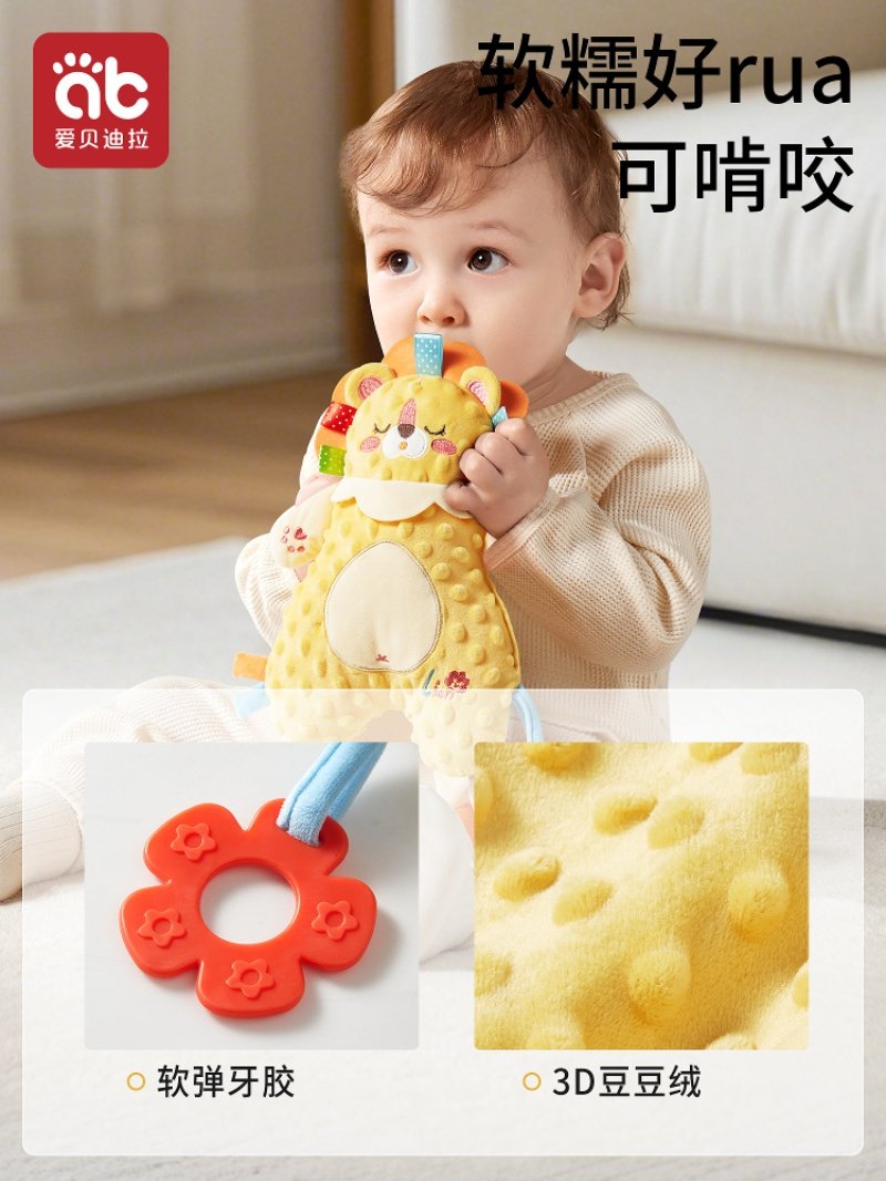 安抚玩偶婴儿阿贝贝a类可入口睡觉防惊跳手握宝宝睡眠安抚巾玩具,淘宝优惠券,粉丝福利购,淘宝优惠卷