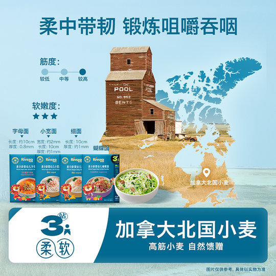 Тонкая лапша Хэянъянгмай для младенцев и детей раннего возраста, оригинальный вкус