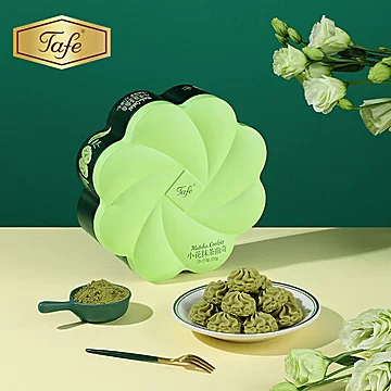 Tafe小花曲奇抹茶香浓酥脆双层包装休闲零食[10元优惠券]-寻折猪