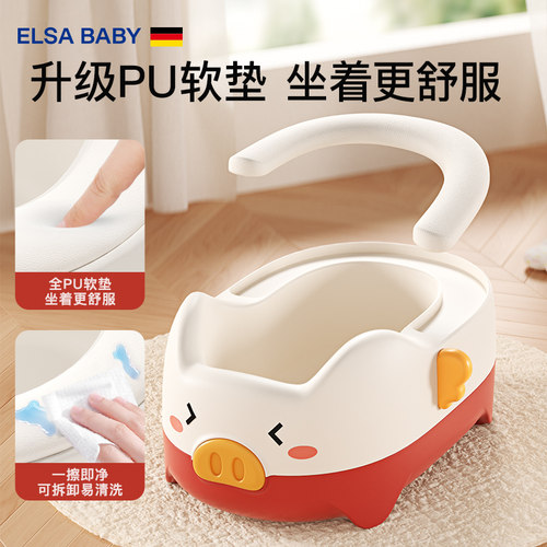 Elsababy儿童洗屁股神器宝宝女童屁屁盆婴儿小孩女生洗PP专用 - 图0