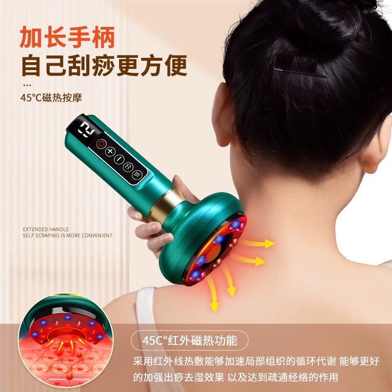 电动刮痧仪器经络刷全身通用肩颈疏通筋络拔罐揉肚子背部按摩神器 - 图2