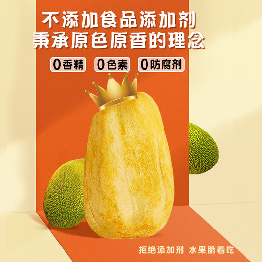 Every Fruit Time Getrocknete Jackfrucht