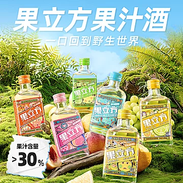 江小白果立方果酒168ml*6瓶+赠烈桃1*100ml[10元优惠券]-寻折猪