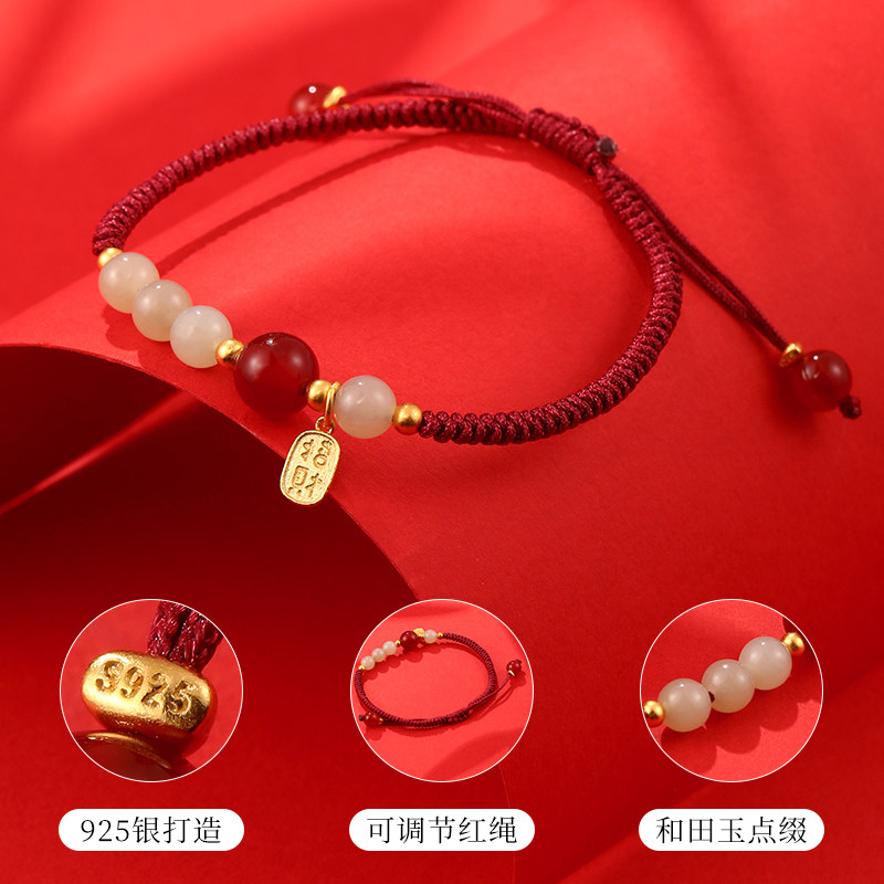 老银匠s925纯银和田玉手链女生本命年蛇年红绳编织手绳七夕节礼物,淘宝优惠券,粉丝福利购,淘宝优惠卷