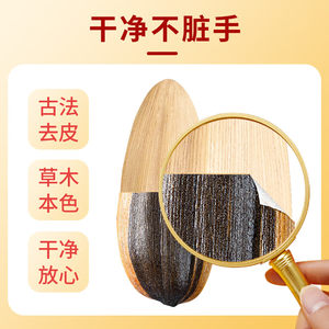 金鸽多味瓜子360g*3休闲零食开袋即食大袋瓜子聚会